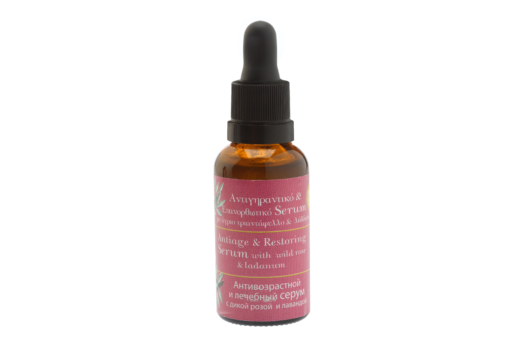 Anti-Aging & Regenerierendes Serum